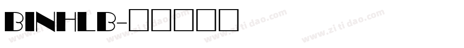 BINHLB字体转换
