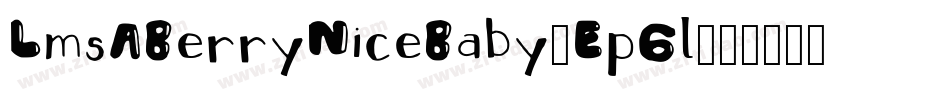 LmsABerryNiceBaby-Ep6l字体转换