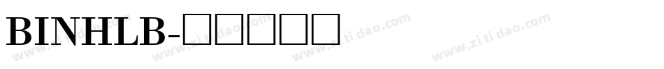 BINHLB字体转换