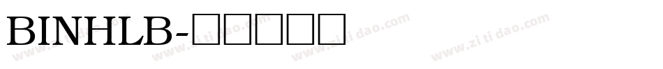 BINHLB字体转换