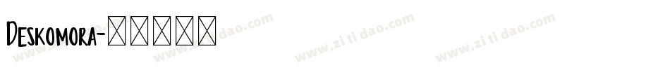Deskomora字体转换