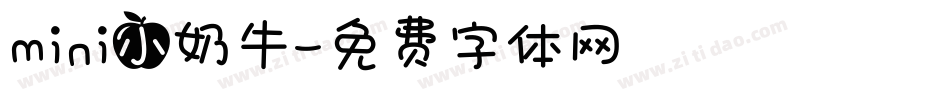 mini小奶牛字体转换