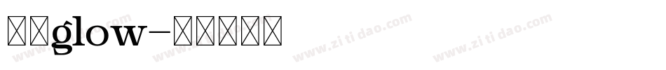 荧黑glow字体转换
