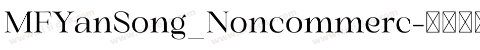 MFYanSong_Noncommerc字体转换