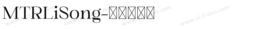 MTRLiSong字体转换