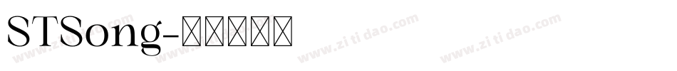 STSong字体转换