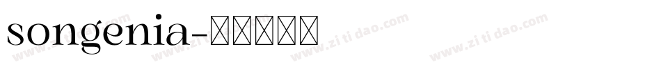 songenia字体转换