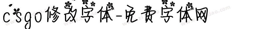 csgo修改字体字体转换