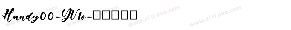 Handy00-YV1o字体转换