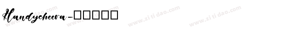 Handycheera字体转换