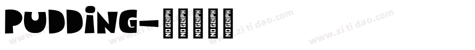 Pudding字体转换