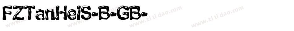 FZTanHeiS-B-GB字体转换