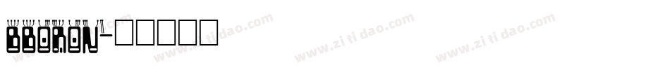 bboron字体转换