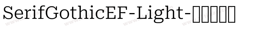 SerifGothicEF-Light字体转换
