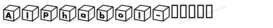 Alphabol字体转换