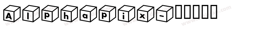 Alphapix字体转换