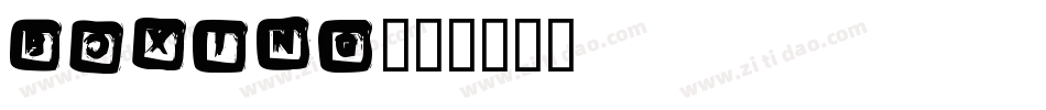 boxing字体转换
