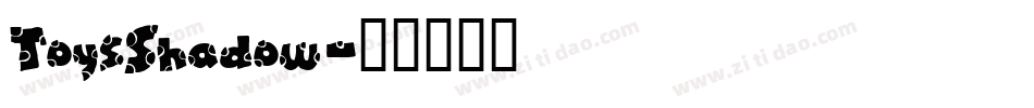 ToysShadow字体转换