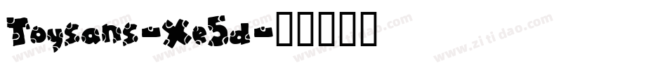 Toysans-Xe5d字体转换