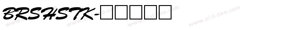 BRSHSTK字体转换