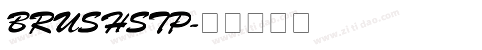 BRUSHSTP字体转换