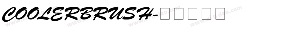 COOLERBRUSH字体转换