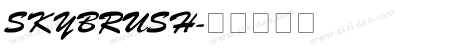 SKYBRUSH字体转换