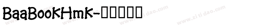 BaaBookHmk字体转换
