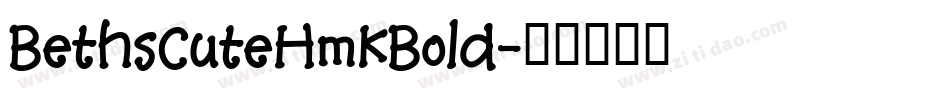 BethsCuteHmkBold字体转换