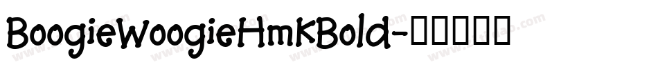 BoogieWoogieHmkBold字体转换