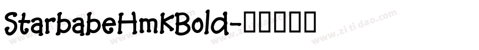 StarbabeHmkBold字体转换