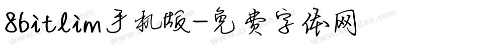 8bitlim手机版字体转换