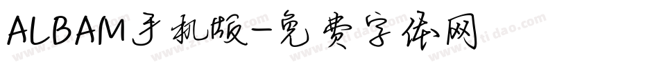 ALBAM手机版字体转换