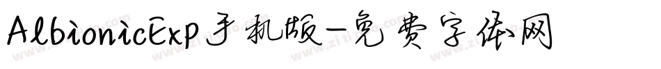 AlbionicExp手机版字体转换