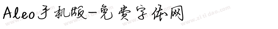 Aleo手机版字体转换