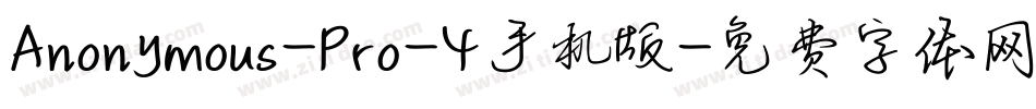Anonymous-Pro-4手机版字体转换
