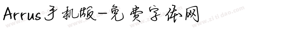 Arrus手机版字体转换