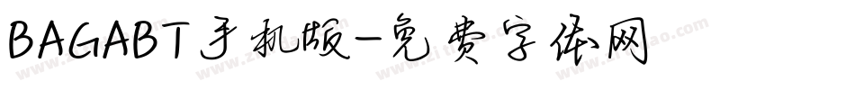 BAGABT手机版字体转换