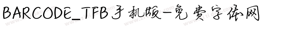 BARCODE_TFB手机版字体转换