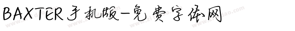 BAXTER手机版字体转换