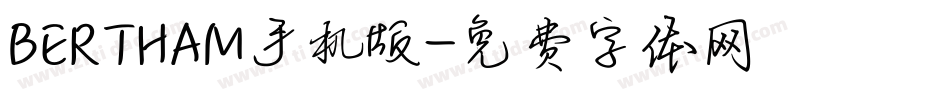 BERTHAM手机版字体转换
