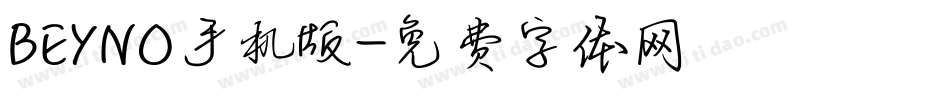 BEYNO手机版字体转换