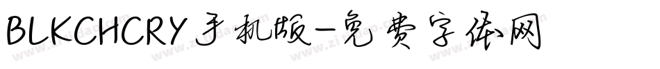 BLKCHCRY手机版字体转换