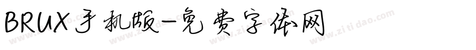 BRUX手机版字体转换