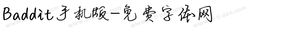Baddit手机版字体转换