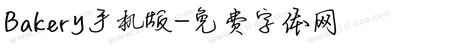 Bakery手机版字体转换