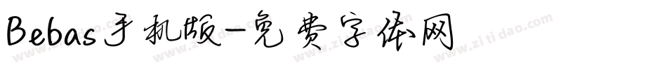 Bebas手机版字体转换