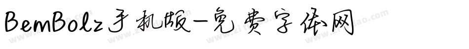 BemBolz手机版字体转换