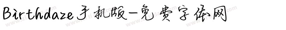 Birthdaze手机版字体转换