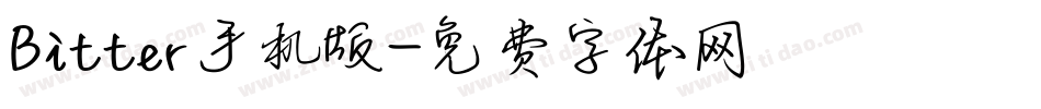 Bitter手机版字体转换